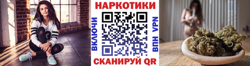 Все наркотики Анадырь Кокаин Каннабис МЕФ АМФ ГАШИШ МЕГА как войти СК