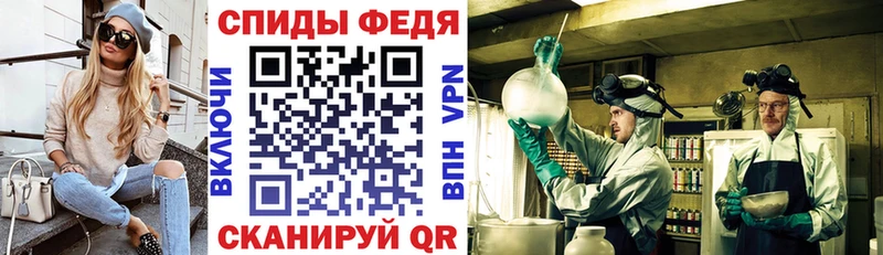 сайты даркнета Telegram  Анадырь  Amphetamine 97% 