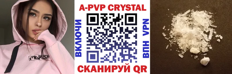 наркотики  Анадырь  Alpha PVP мука 