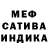 COCAIN Эквадор Speedblade28