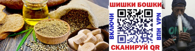 Canna-Cookies конопля Анадырь