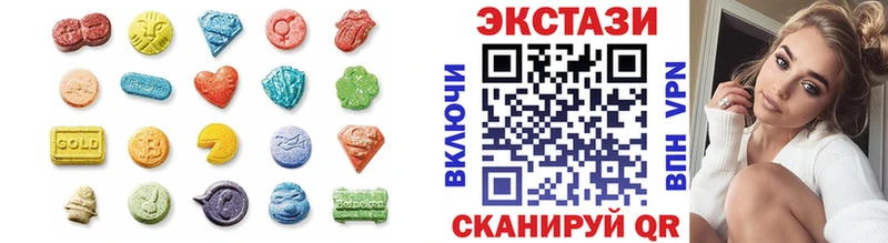 hydra   Анадырь  darknet наркотические препараты  Экстази Cube 