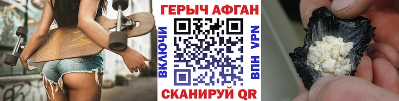 ГЕРОИН гречка  Анадырь 
