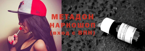 стафф Рославль