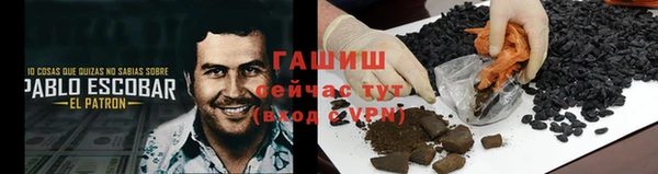 каннабис Россошь
