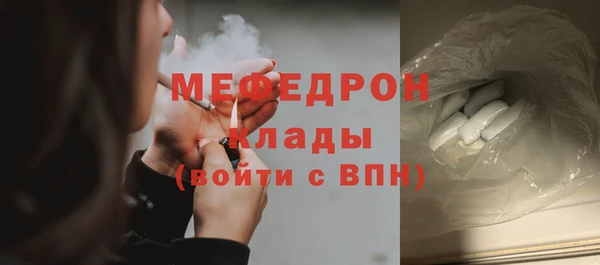 МДПВ Абинск