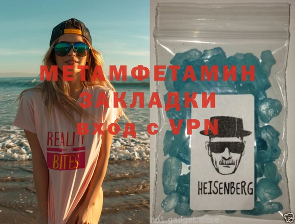 стафф Рославль