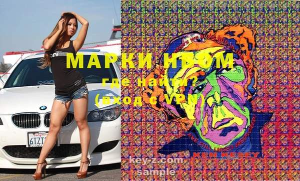 стафф Рославль
