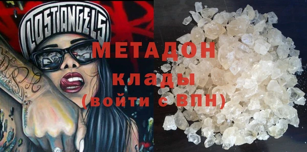 стафф Рославль