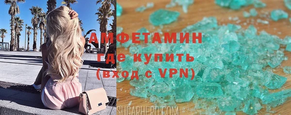 ешки Абаза