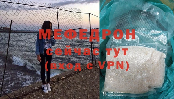 стафф Рославль