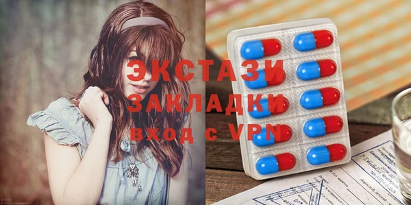 ешки Абаза