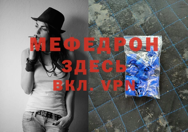 мдпв Абдулино