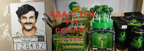 ешки Абаза