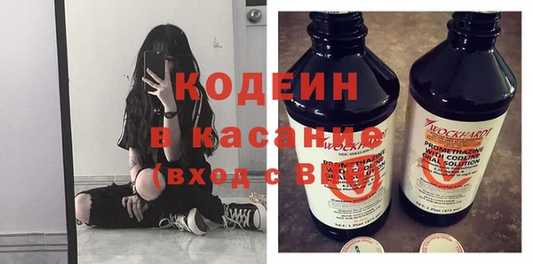 каннабис Россошь