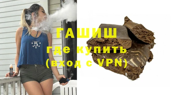 стафф Рославль