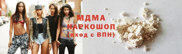 МДПВ Абинск