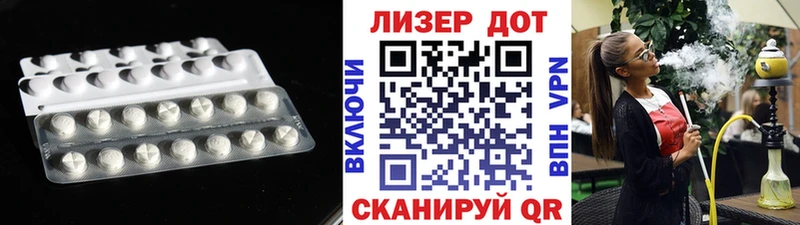 LSD-25 экстази кислота  Анадырь 