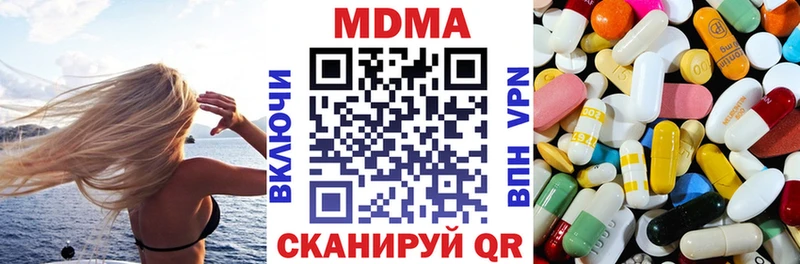 МДМА VHQ  где можно купить   Анадырь 