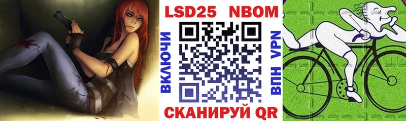 гидра как войти  Анадырь  Марки N-bome 1,5мг  где продают наркотики 