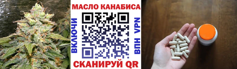 Дистиллят ТГК вейп с тгк  Анадырь 